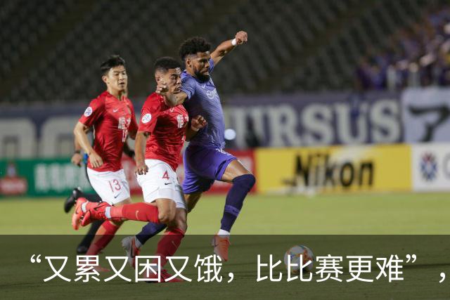 “又累又困又饿，比比赛更难”，多国亚运会运动员被困日本机场，吐槽等了5小时没饭吃